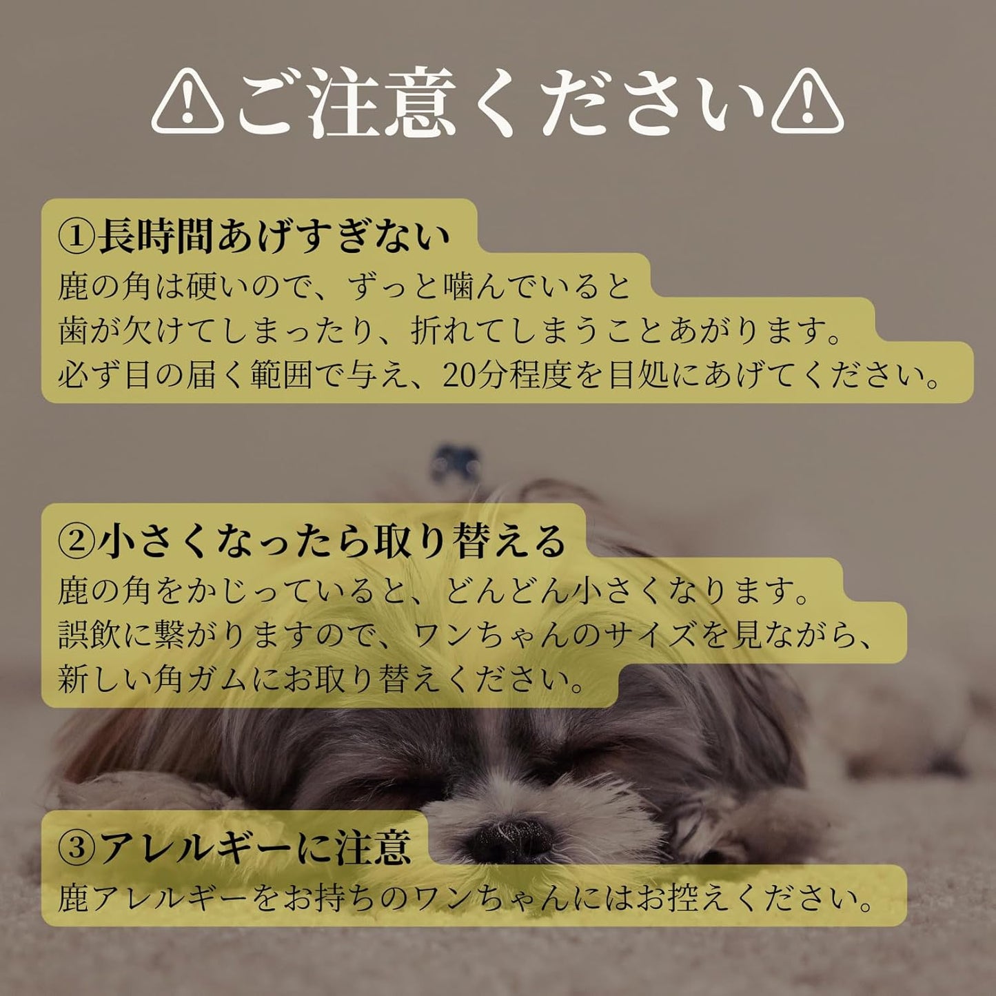 【犬用:4つ割り】エゾ鹿の角ガム 4つ割り×2本セット 小型犬用 手作り天然無添加