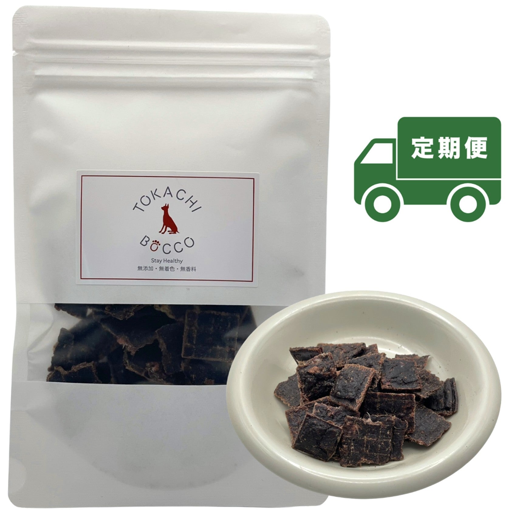 キャンペーン増量【1番人気】鹿スネのハードジャーキー　325g 贅沢に厚切りです キャンペーン増量【1番人気】鹿スネのハードジャーキー325g 贅沢
